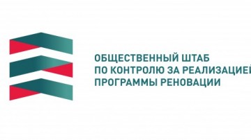 Реновация в районе очаково матвеевское последние новости