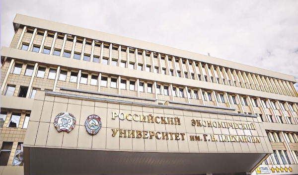 Reu Im Plehanova Uvelichil Pokazateli Citiruemosti